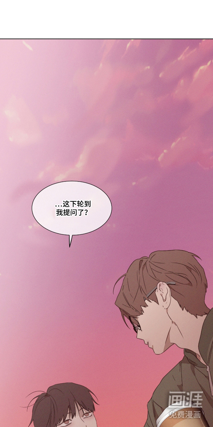 第50话 第21页