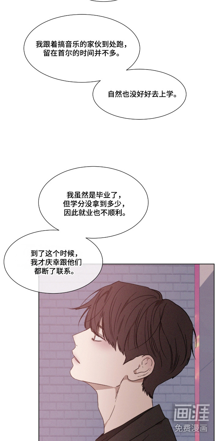 第50话 第17页