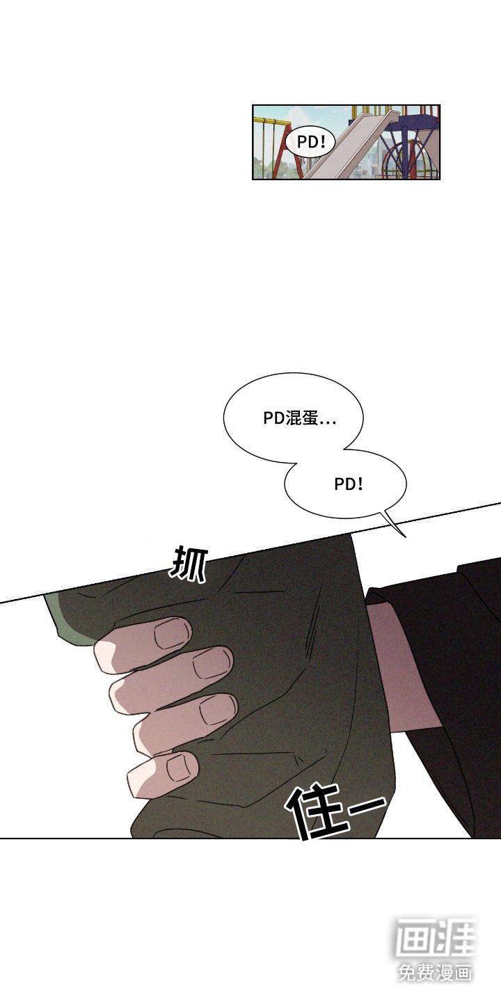 第49话 第14页