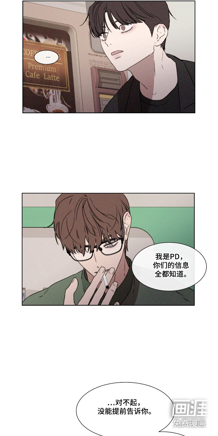 第49话 第20页