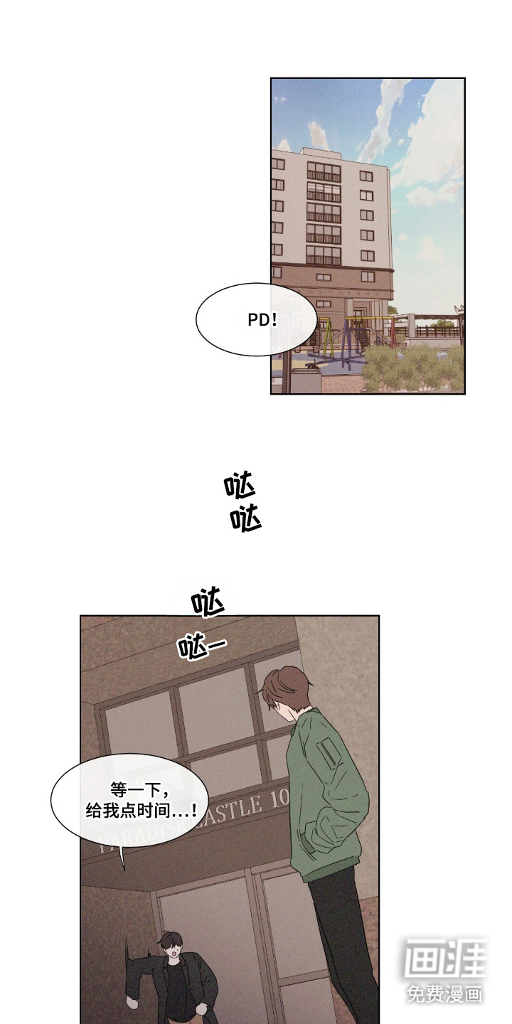 第49话 第11页
