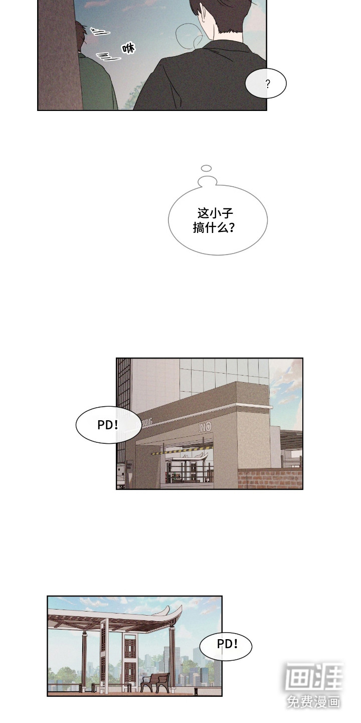 第49话 第13页