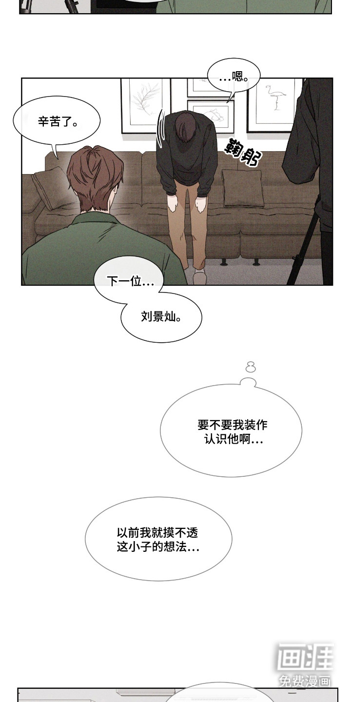 第49话 第4页