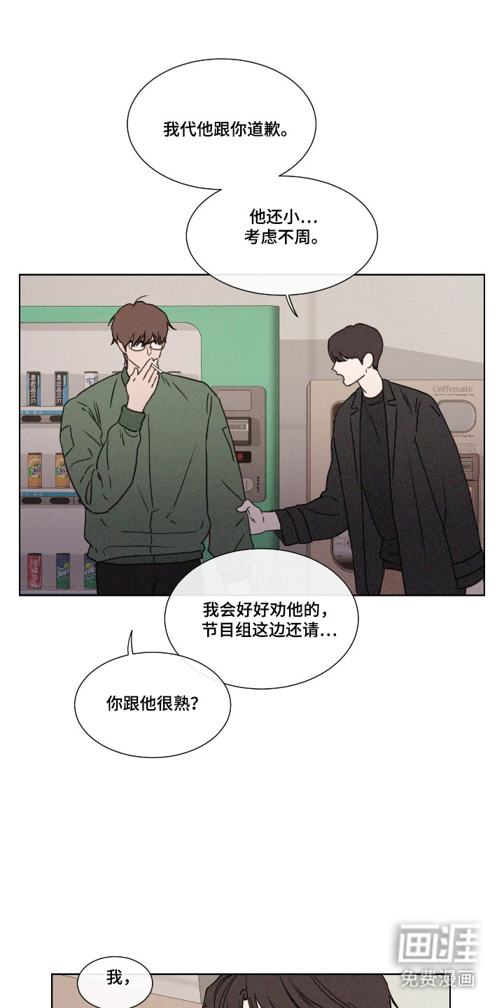 第49话 第18页