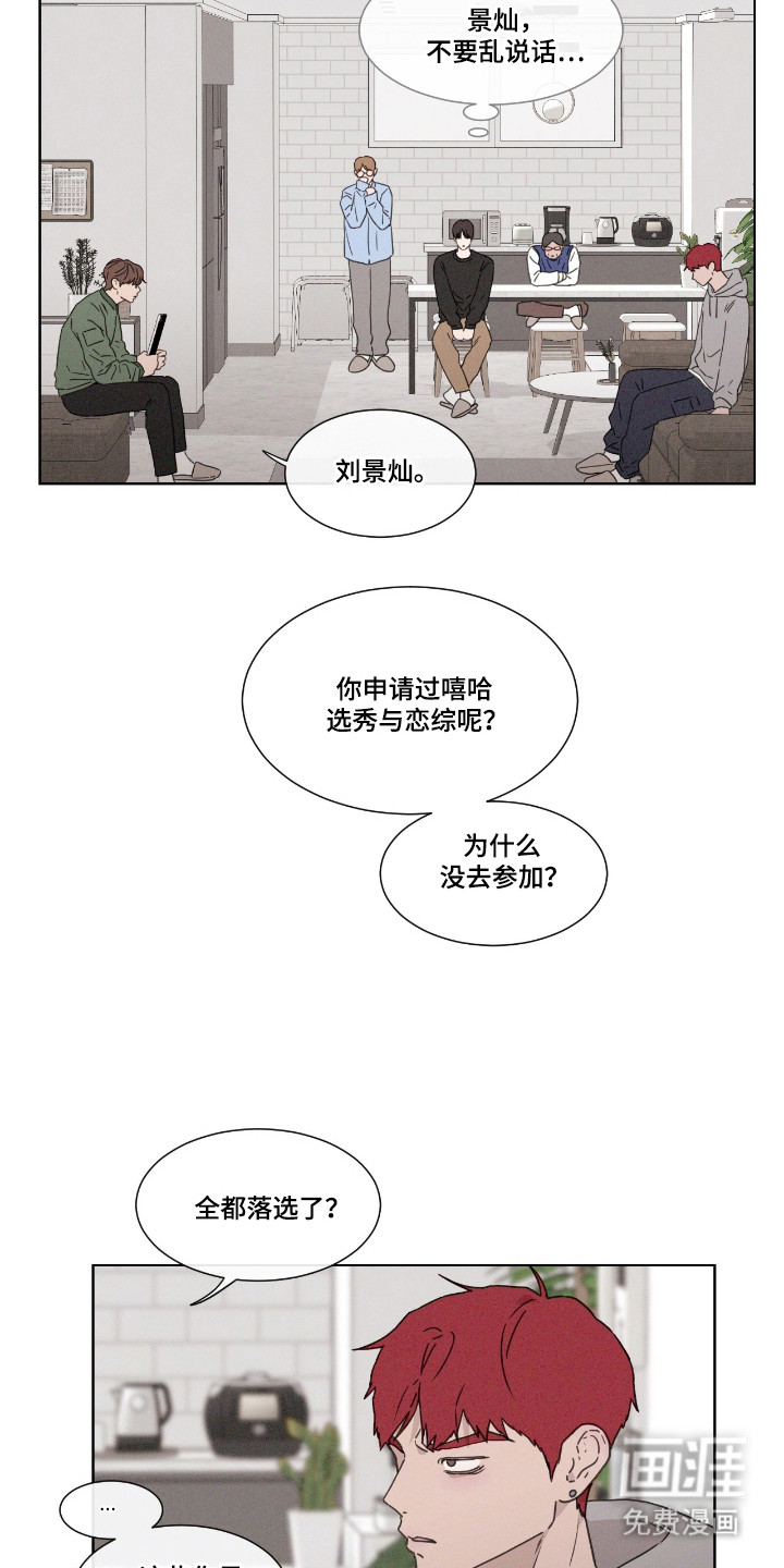 第49话 第5页