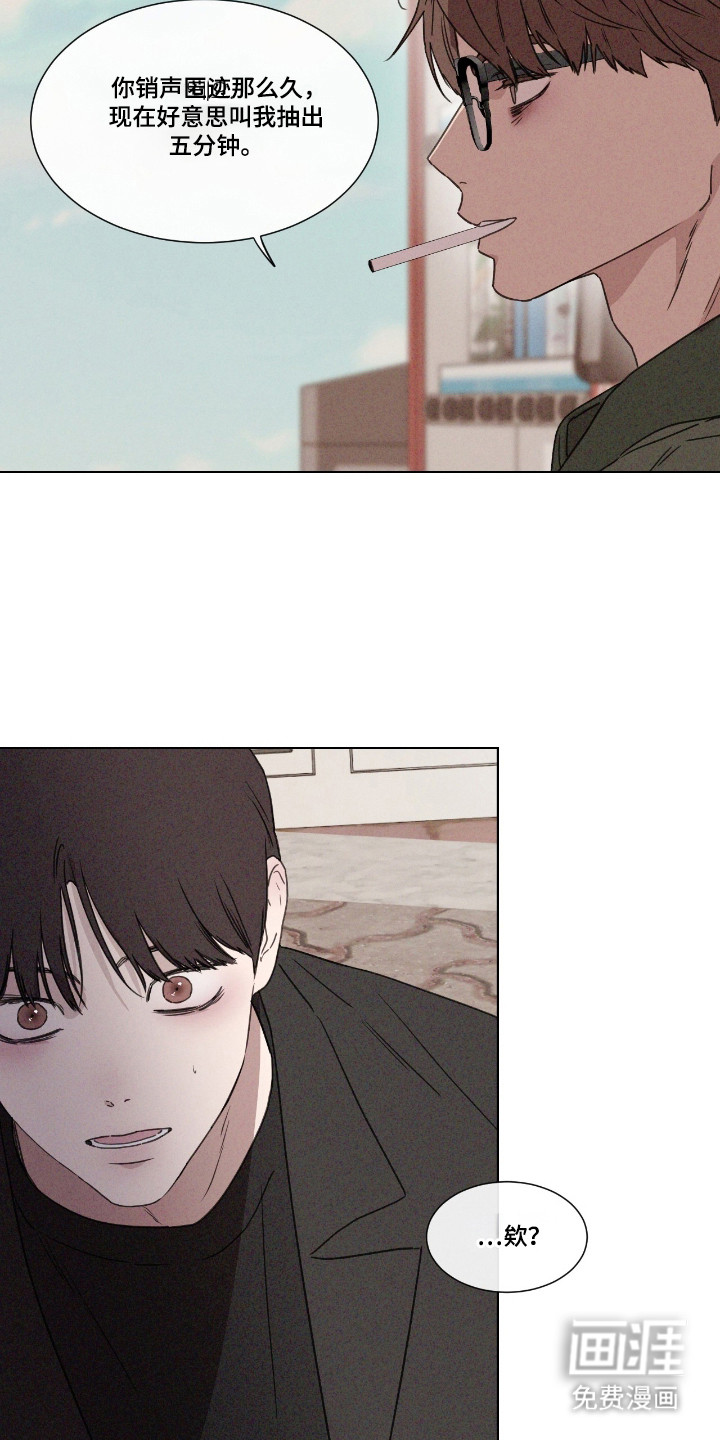 第49话 第16页