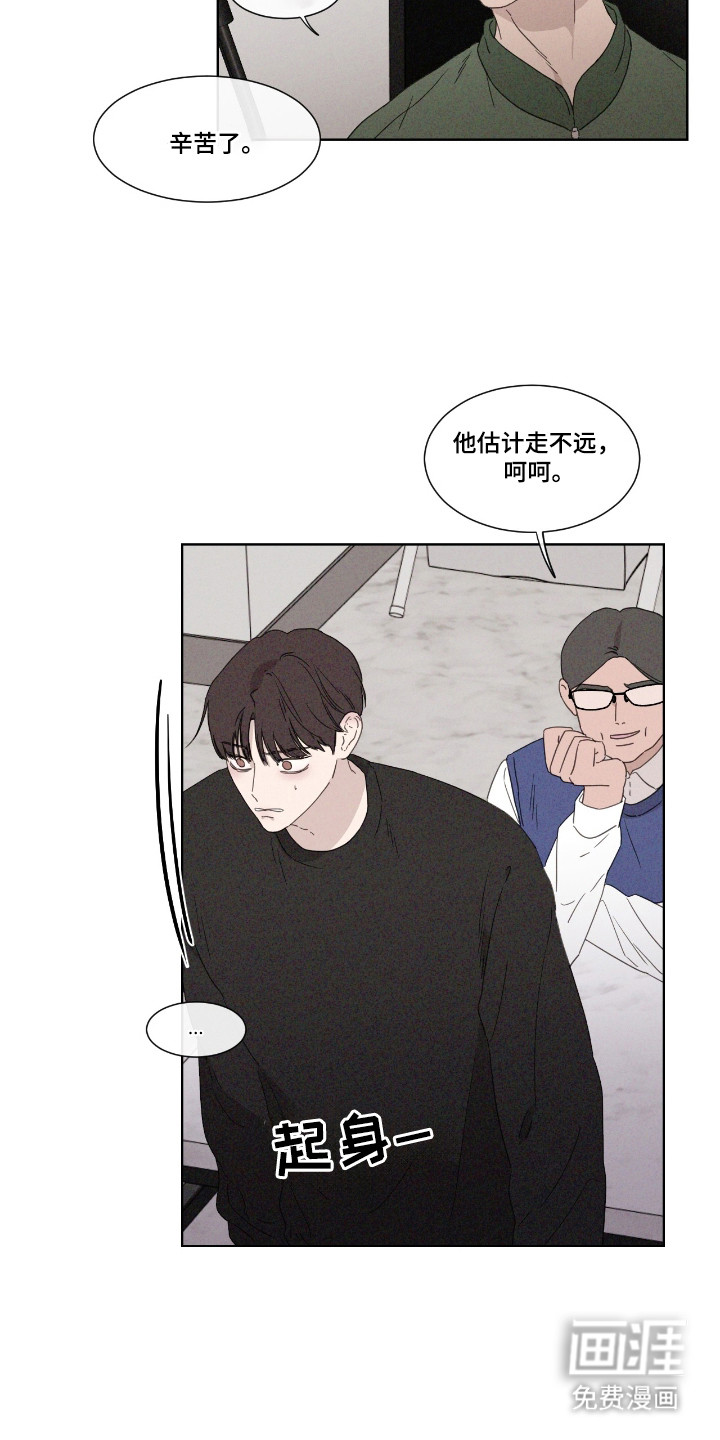 第49话 第9页