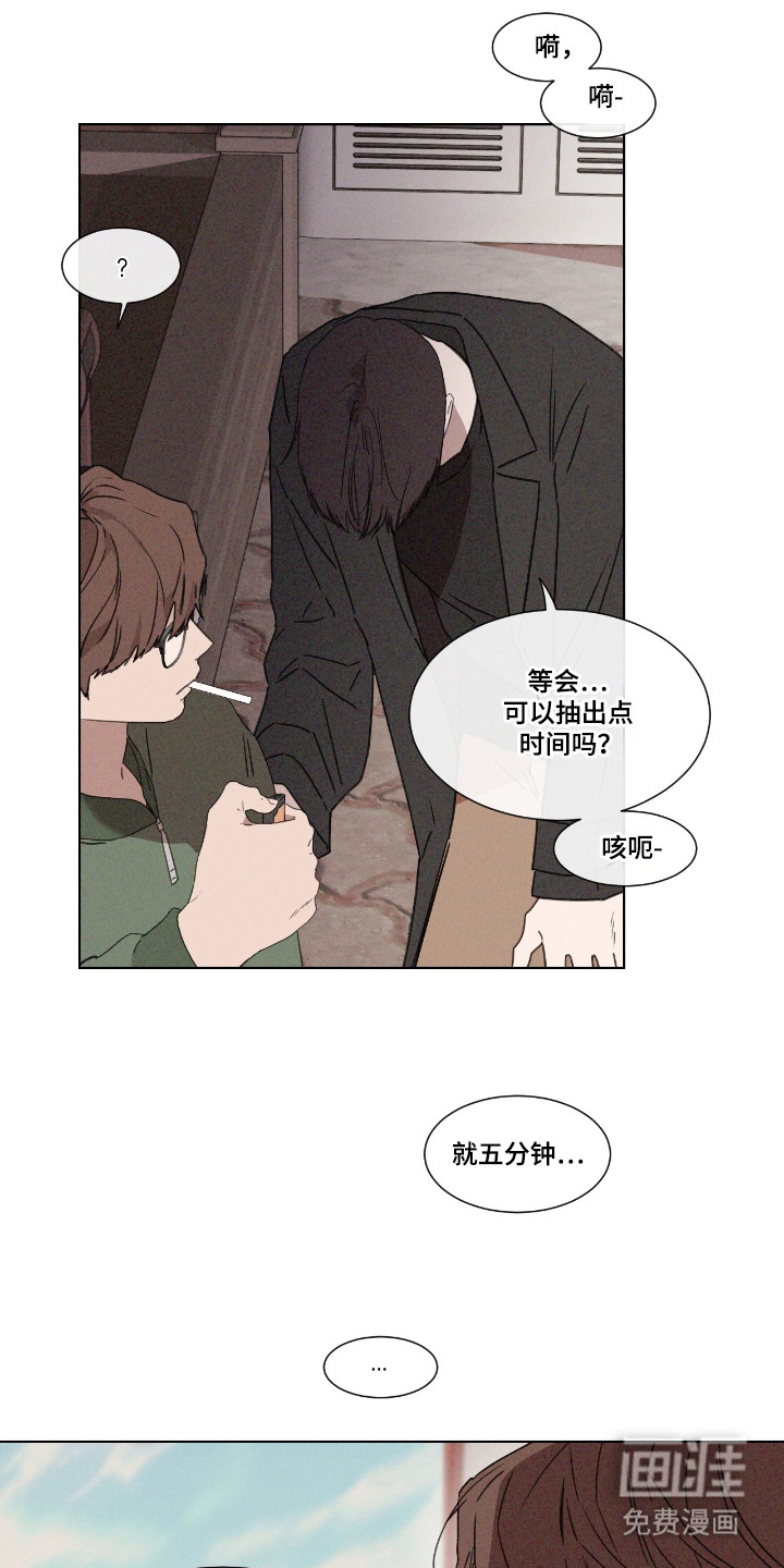 第49话 第15页