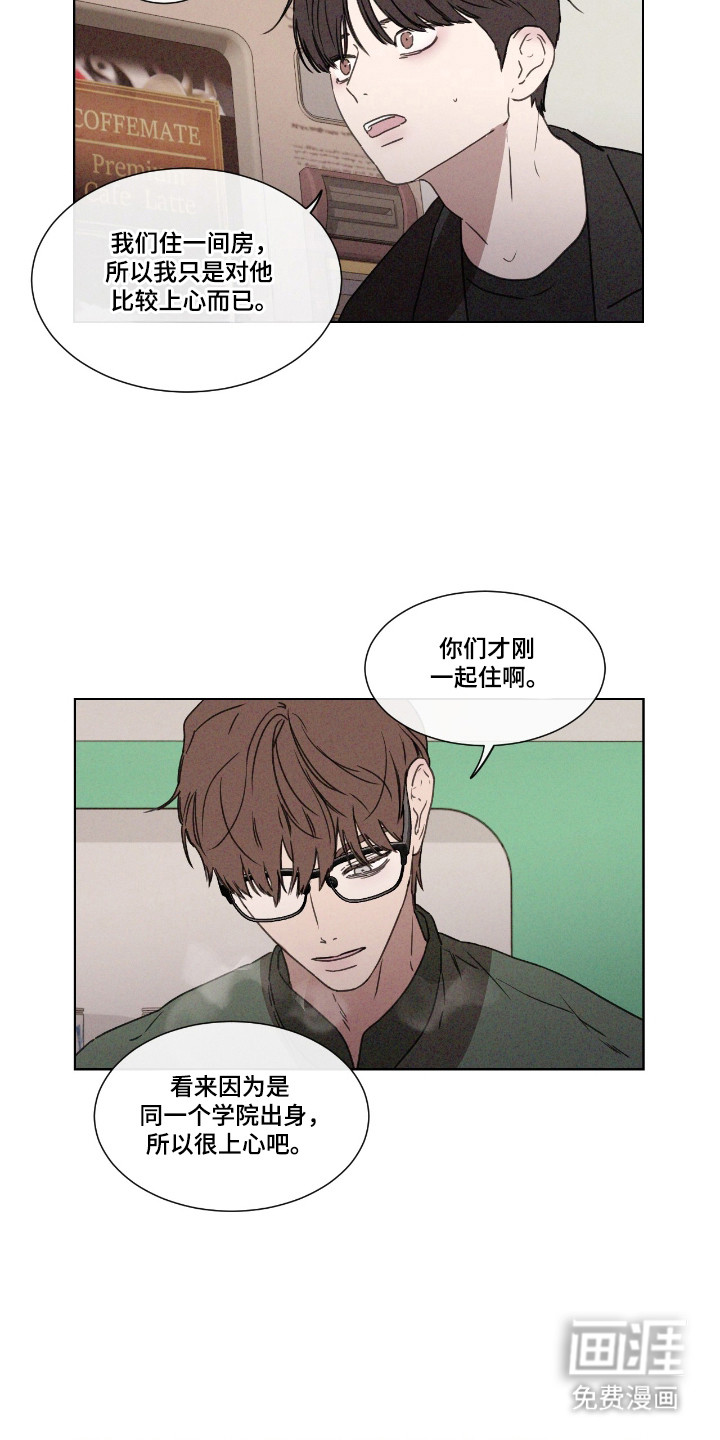 第49话 第19页