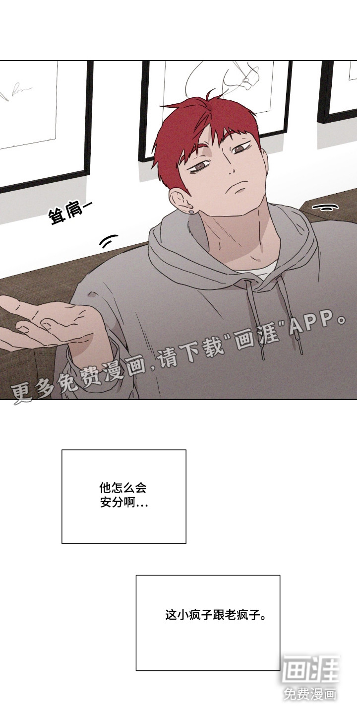 第49话 第10页