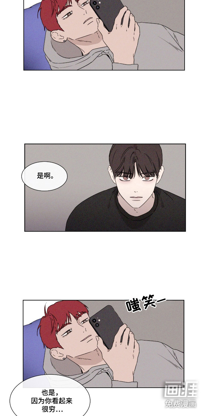 第48话 第15页