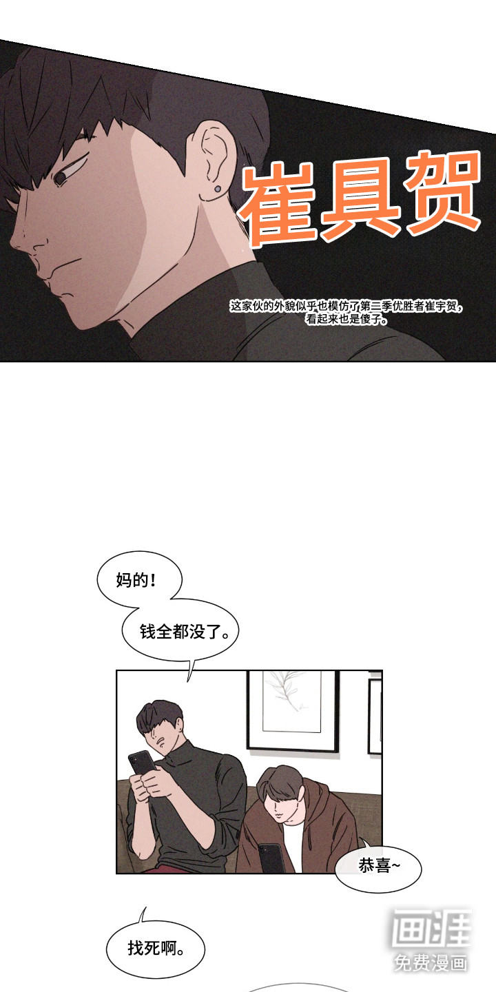第48话 第4页