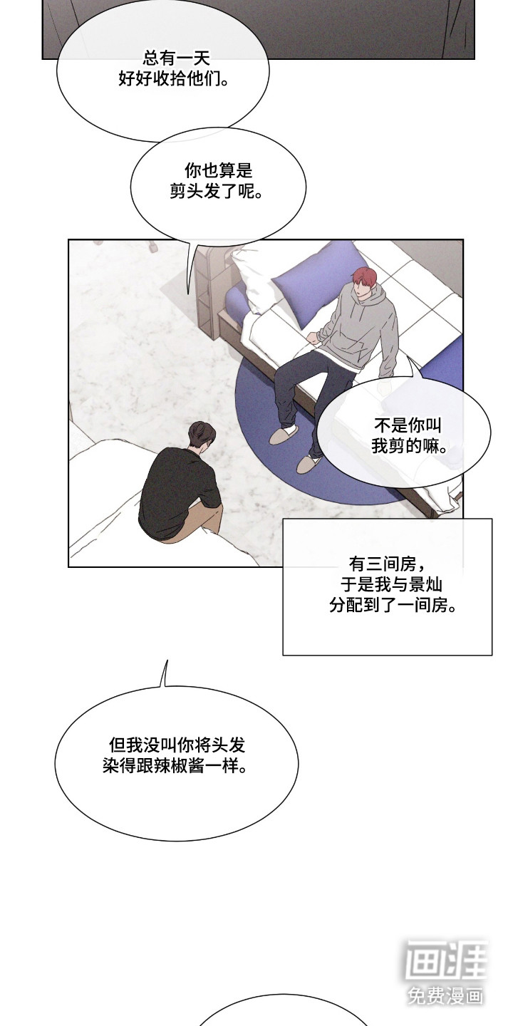 第48话 第11页