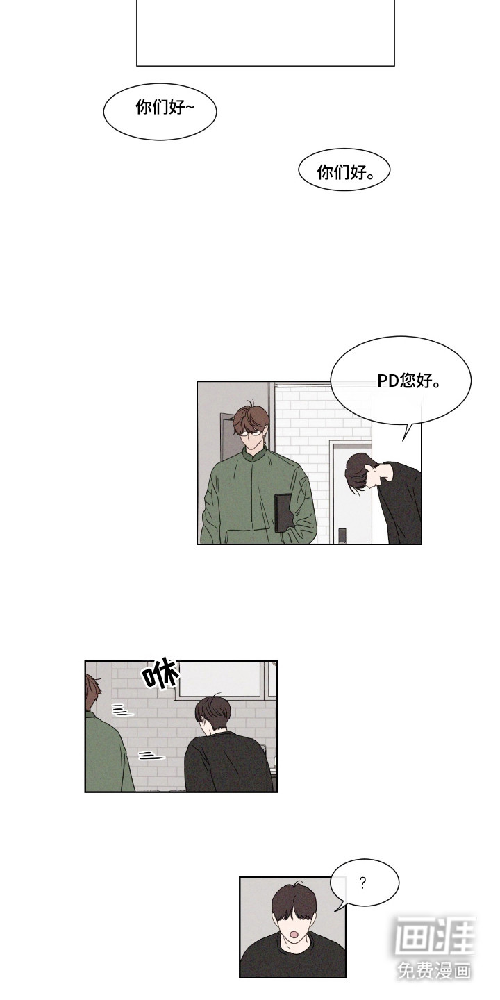 第48话 第19页