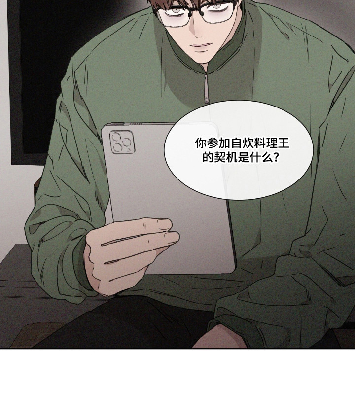 第48话 第21页