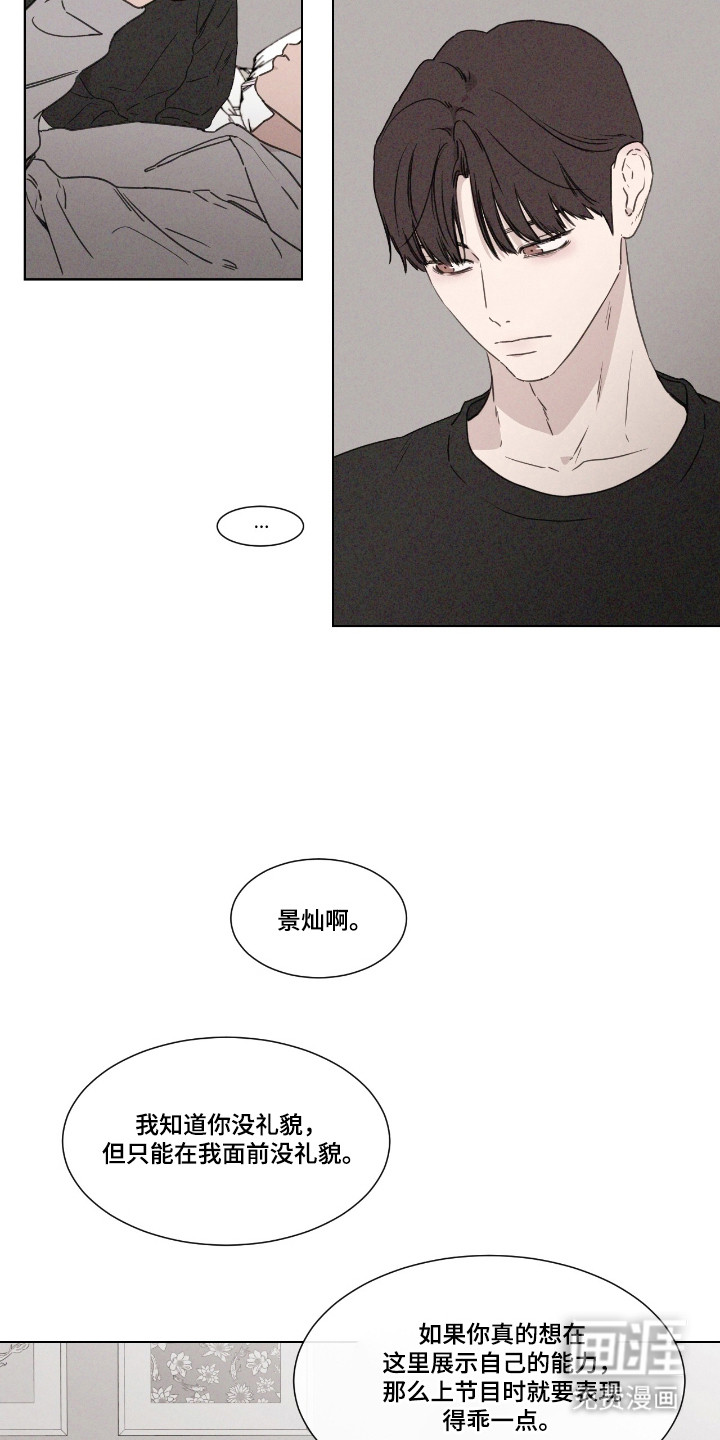 第48话 第13页