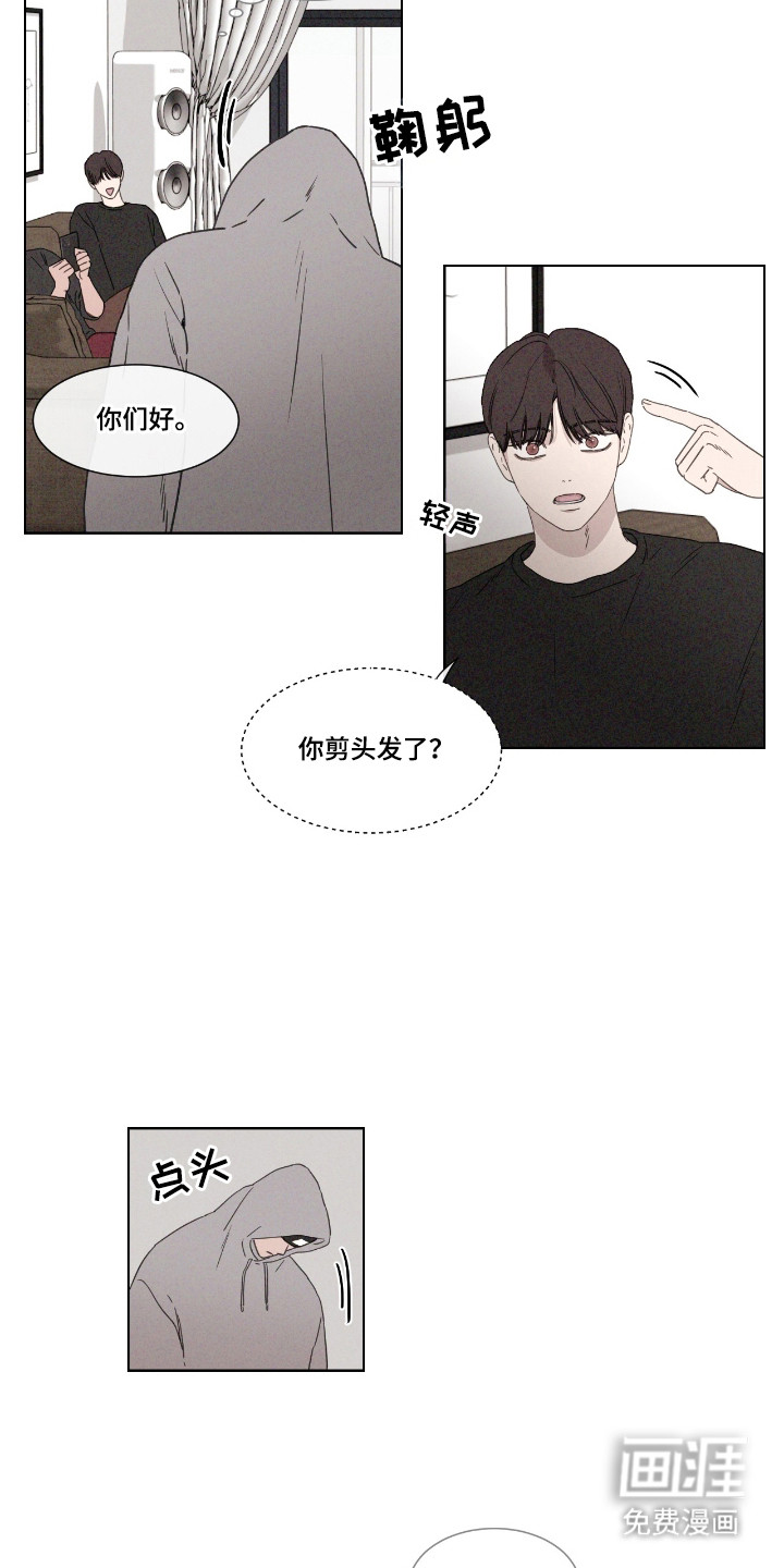第48话 第7页