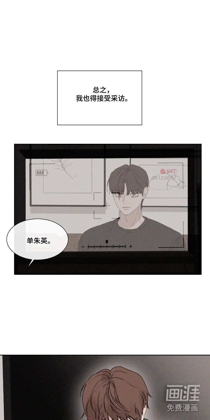 第48话 第20页