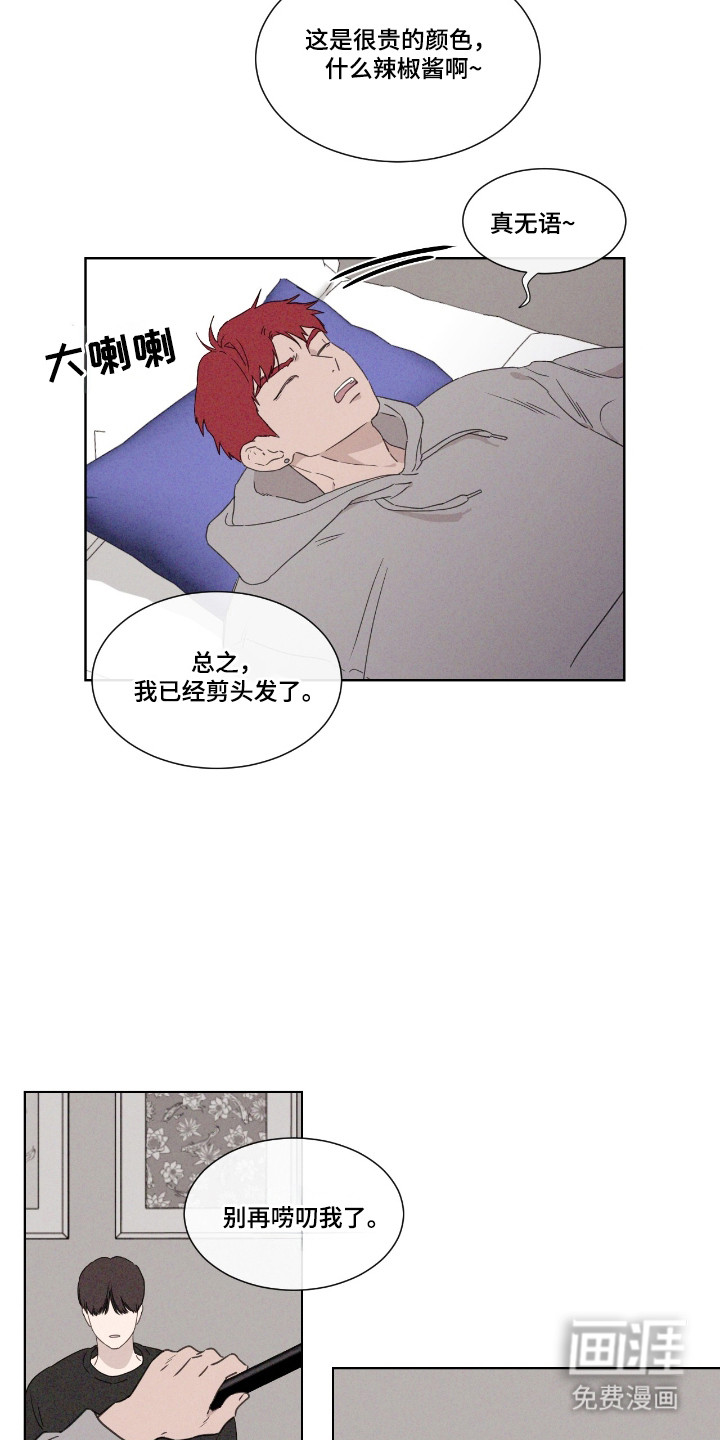 第48话 第12页