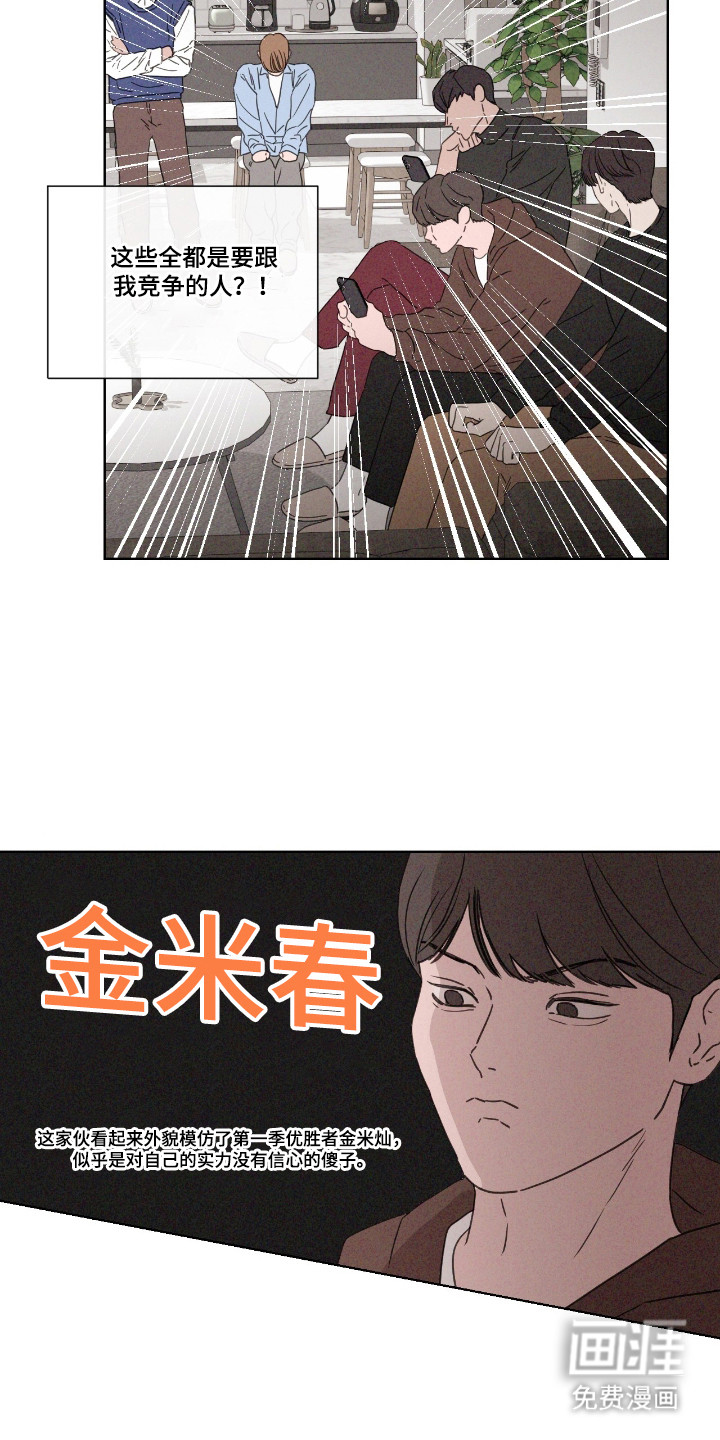 第48话 第3页