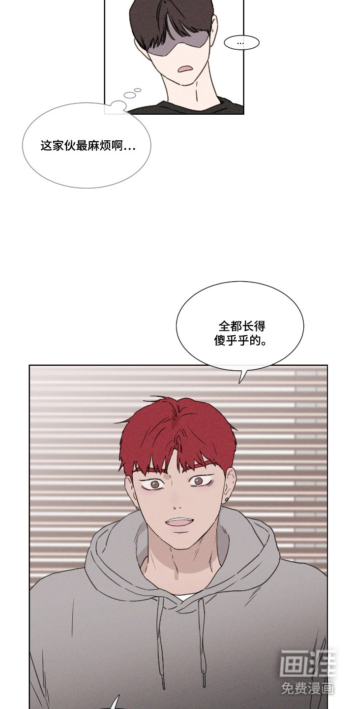 第48话 第10页