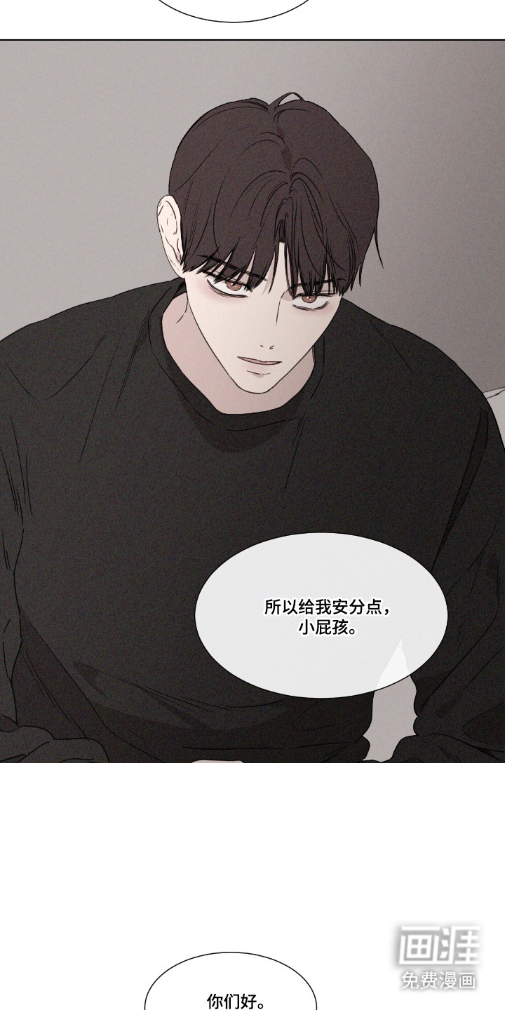 第48话 第17页