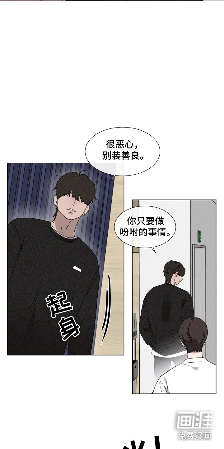 第47话 第15页
