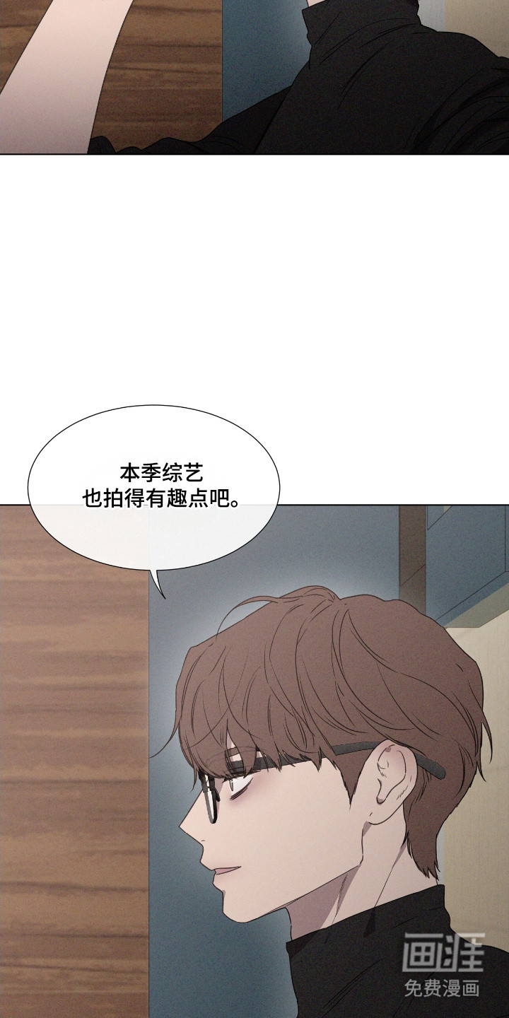 第47话 第33页