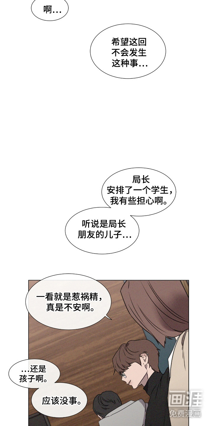 第47话 第27页