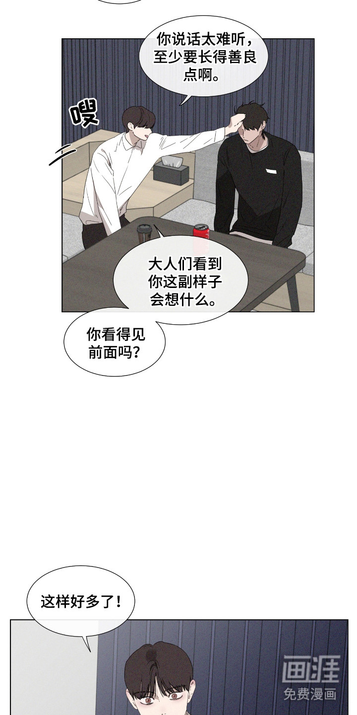 第47话 第11页