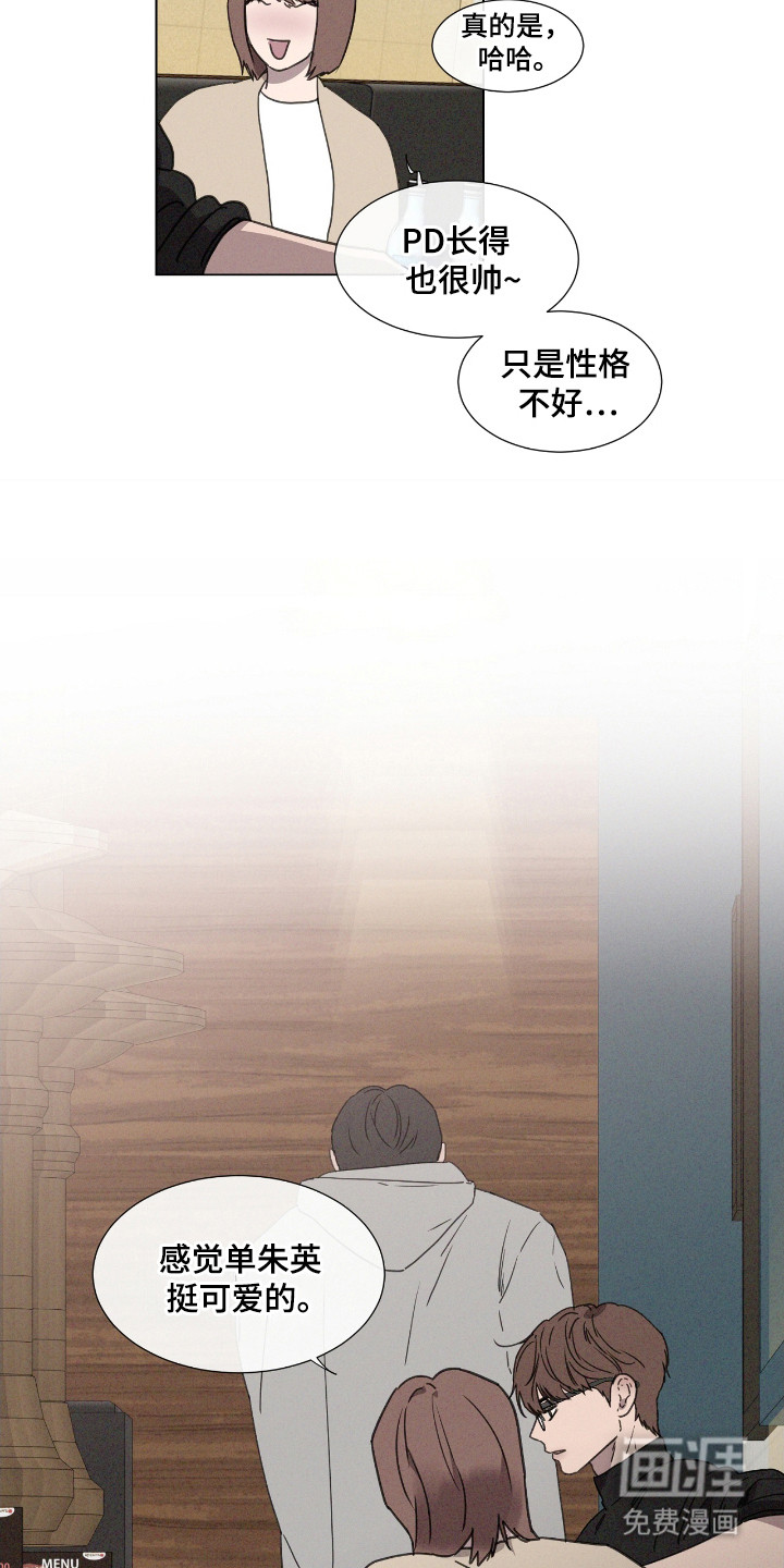 第47话 第31页