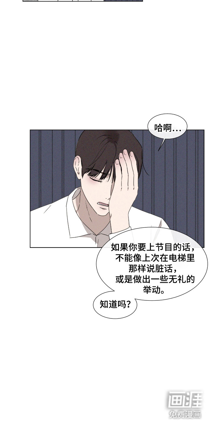 第47话 第9页