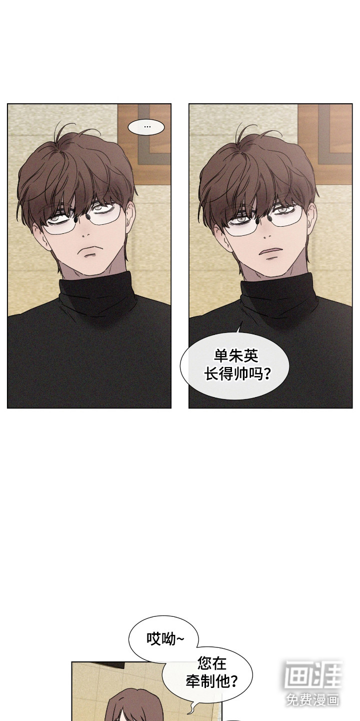 第47话 第30页