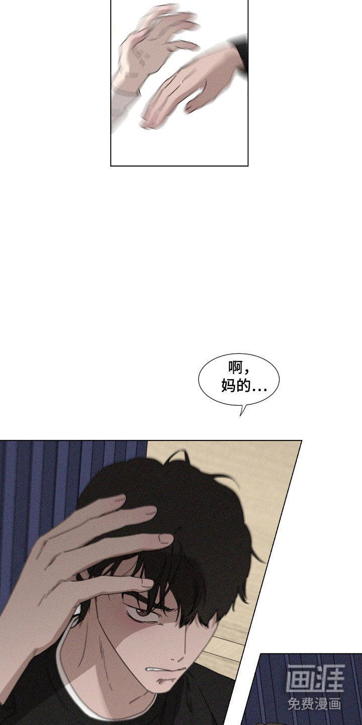 第47话 第13页