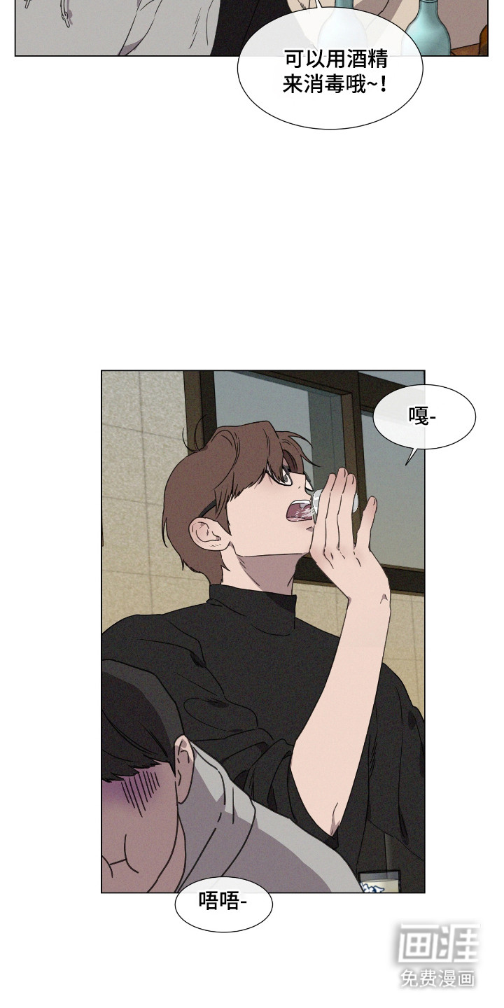 第47话 第25页