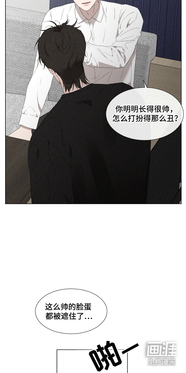 第47话 第12页