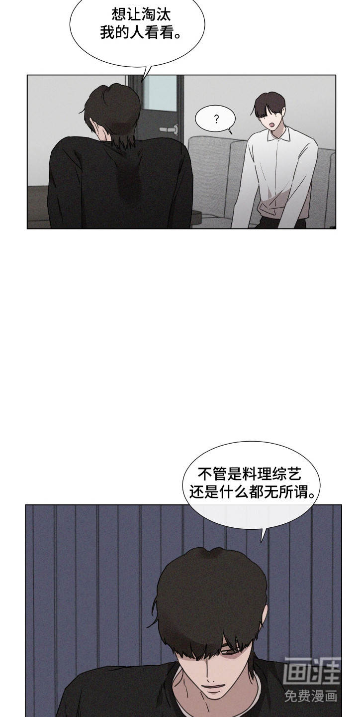 第47话 第7页