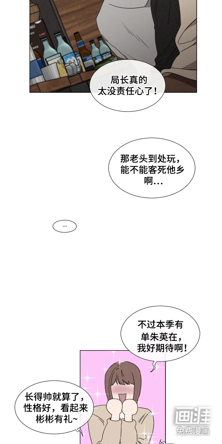 第47话 第28页