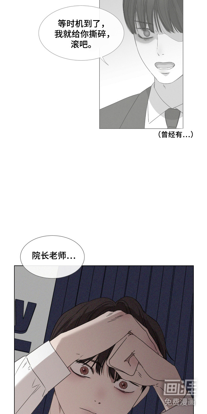第47话 第18页