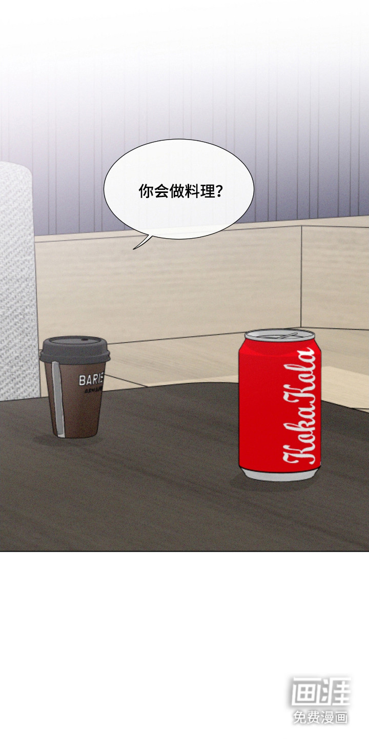 第47话 第5页