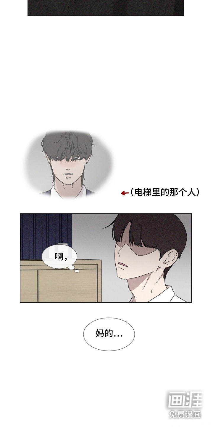 第47话 第4页