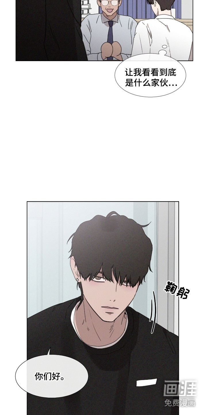 第47话 第3页