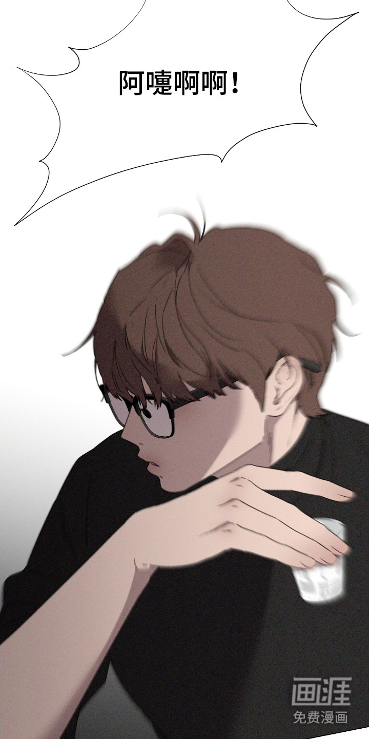 第47话 第22页