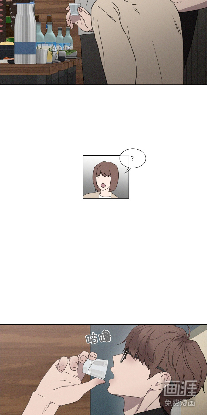 第47话 第32页