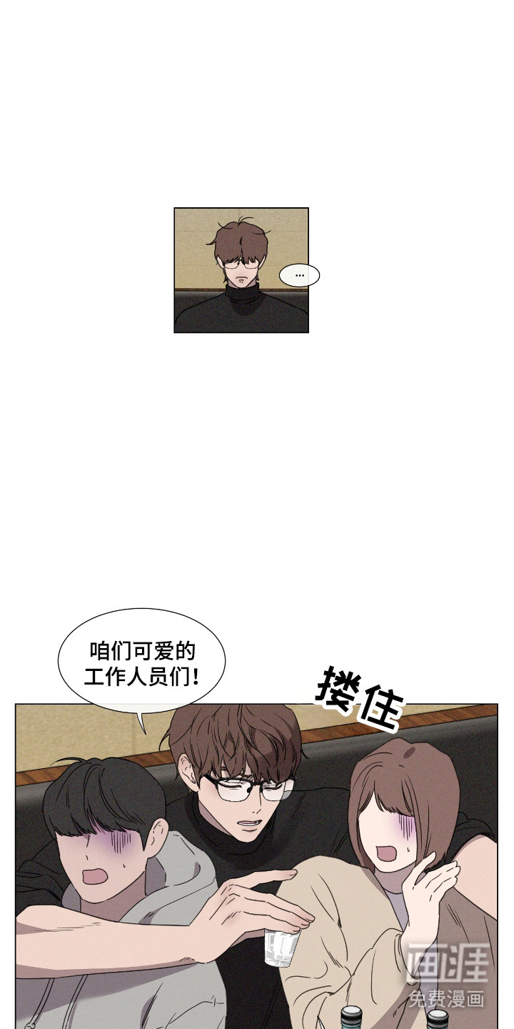 第47话 第24页