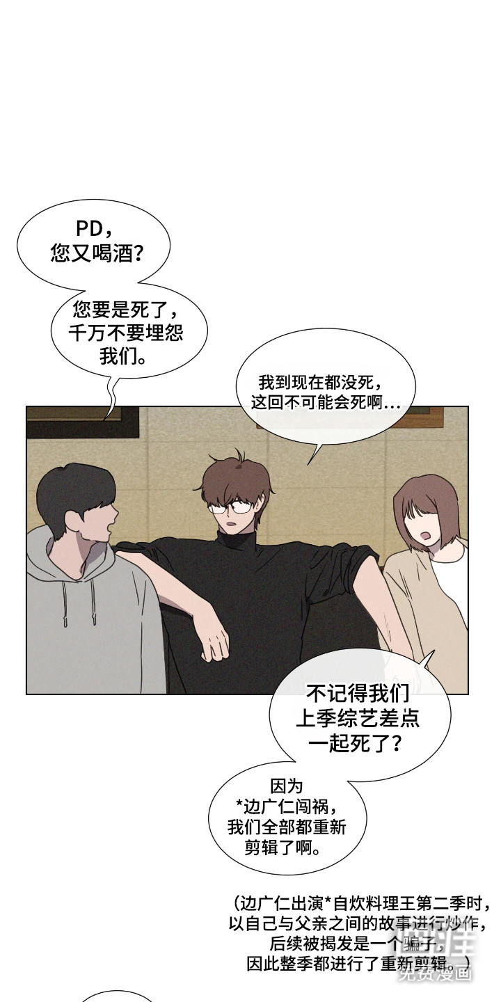 第47话 第26页