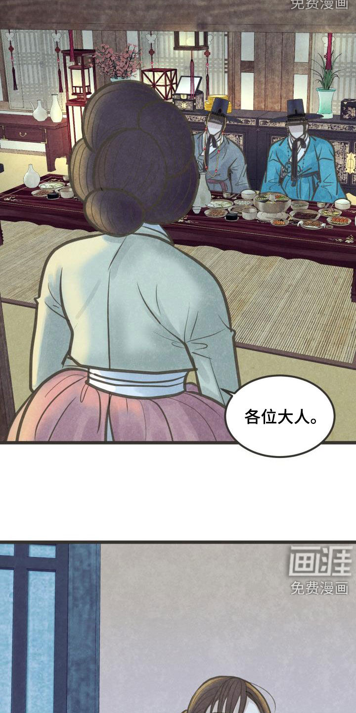 第47话10