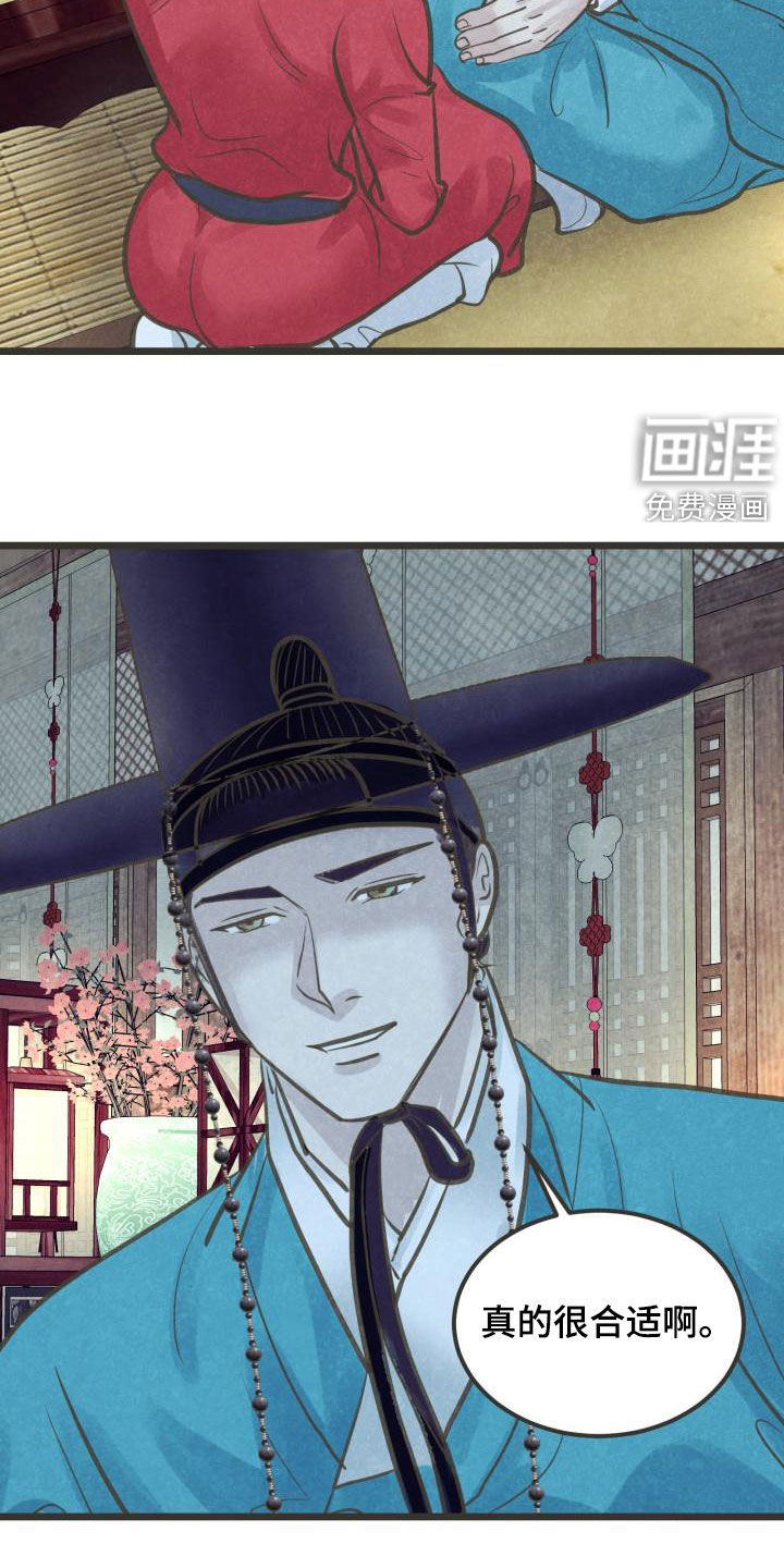 第47话20