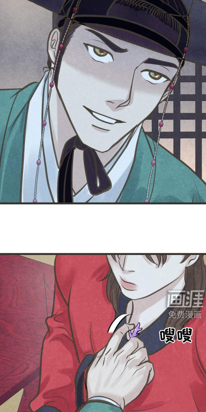 第47话6