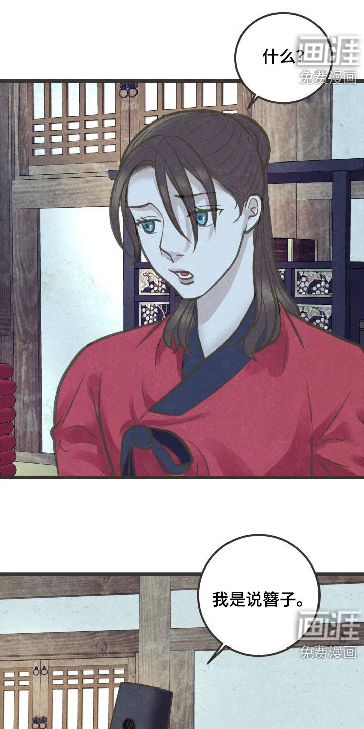 第47话21
